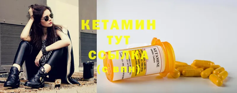 ссылка на мегу ТОР  как найти закладки  Лодейное Поле  Кетамин ketamine 