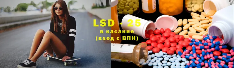 omg ссылка  Лодейное Поле  ЛСД экстази ecstasy 